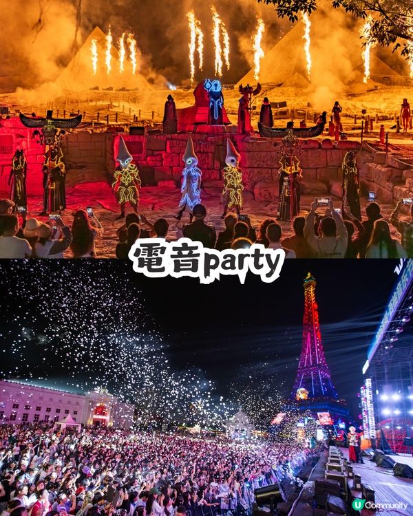 2026倒數必睇！深圳10大跨年好去處  🎇