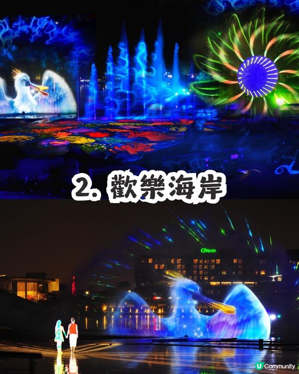 2026倒數必睇！深圳10大跨年好去處  🎇