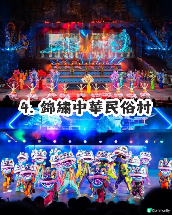 2026倒數必睇！深圳10大跨年好去處  🎇