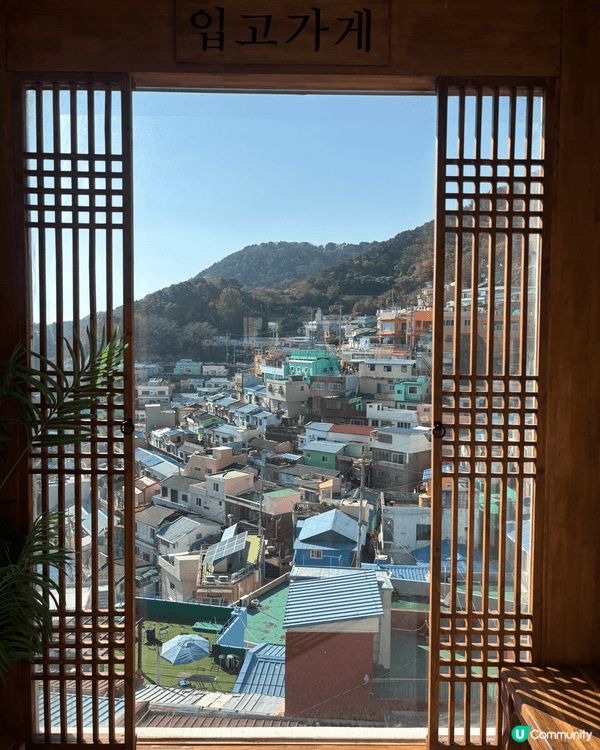 韓國嘅釜山打卡真係好靚好正😆😆超級推薦去小王子嘅甘川文化村同...