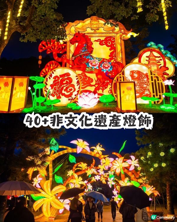 2026倒數必睇！深圳10大跨年好去處  🎇