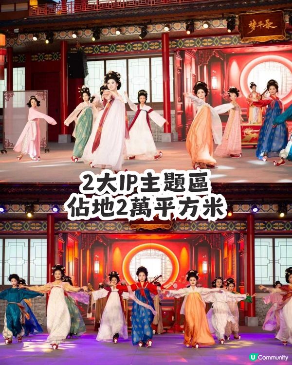 2026倒數必睇！深圳10大跨年好去處  🎇