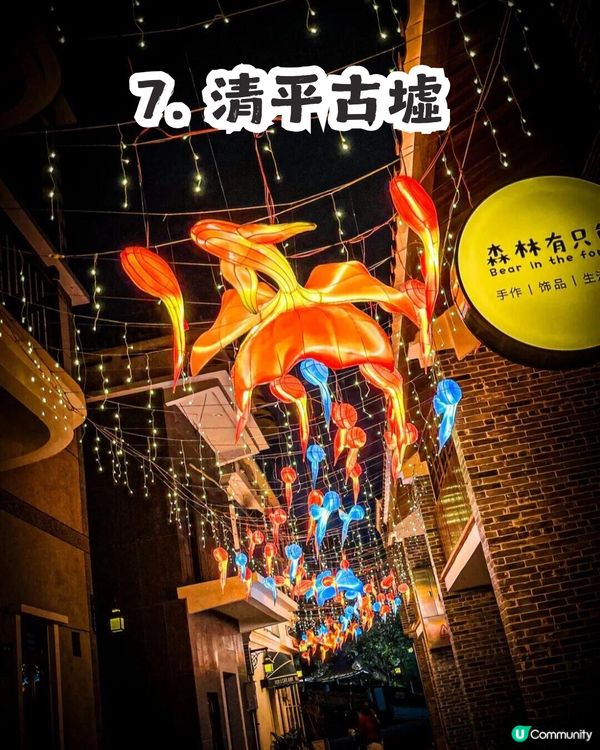 2026倒數必睇！深圳10大跨年好去處  🎇