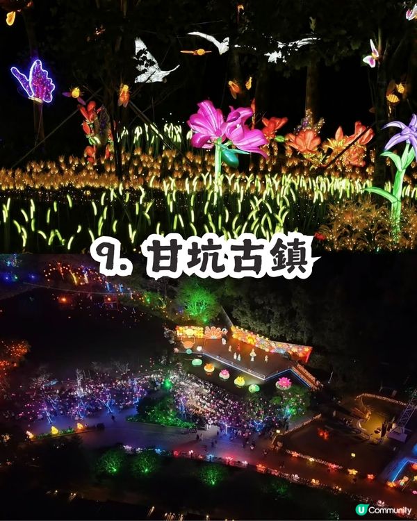 2026倒數必睇！深圳10大跨年好去處  🎇