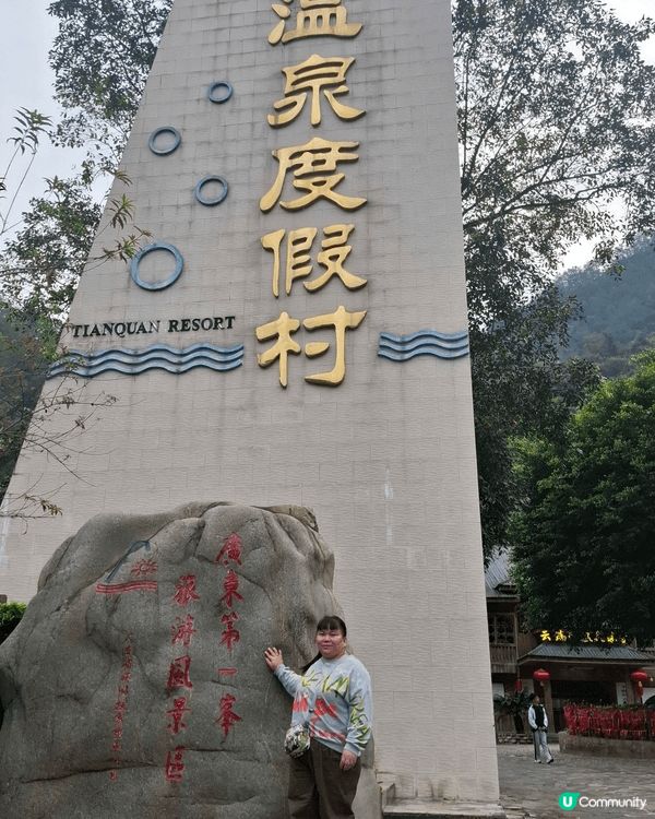 張家界是過唔錯的旅遊景點這的景點山清水秀的白深圳皇冠酒係個唔...