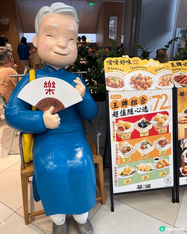 廣州有很多特色美食，特別推介廣州的美食，價廉物美，有平又貴，...