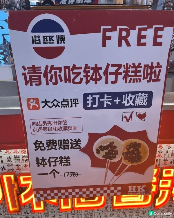 廣州有很多特色美食，特別推介廣州的美食，價廉物美，有平又貴，...