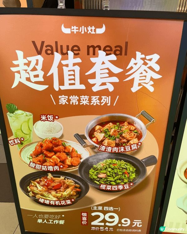 廣州有很多特色美食，特別推介廣州的美食，價廉物美，有平又貴，...