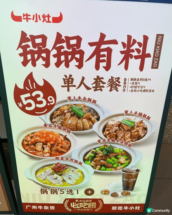 廣州有很多特色美食，特別推介廣州的美食，價廉物美，有平又貴，...