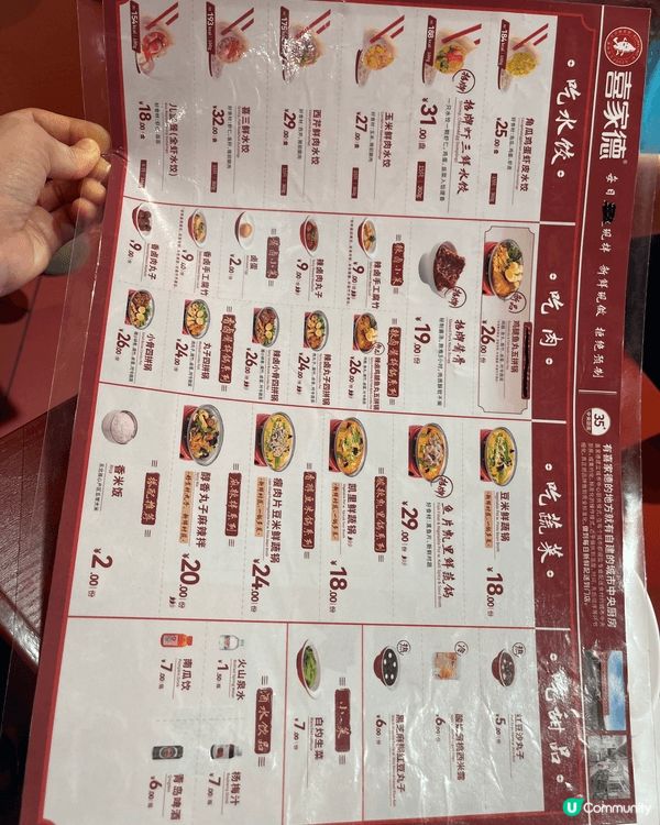 廣州有很多特色美食，特別推介廣州的美食，價廉物美，有平又貴，...