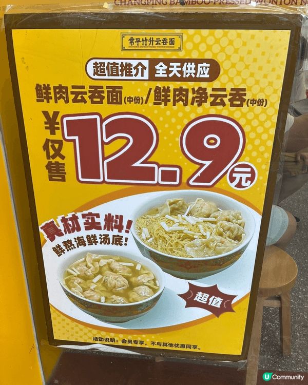 廣州有很多特色美食，特別推介廣州的美食，價廉物美，有平又貴，...