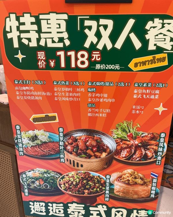 廣州有很多特色美食，特別推介廣州的美食，價廉物美，有平又貴，...