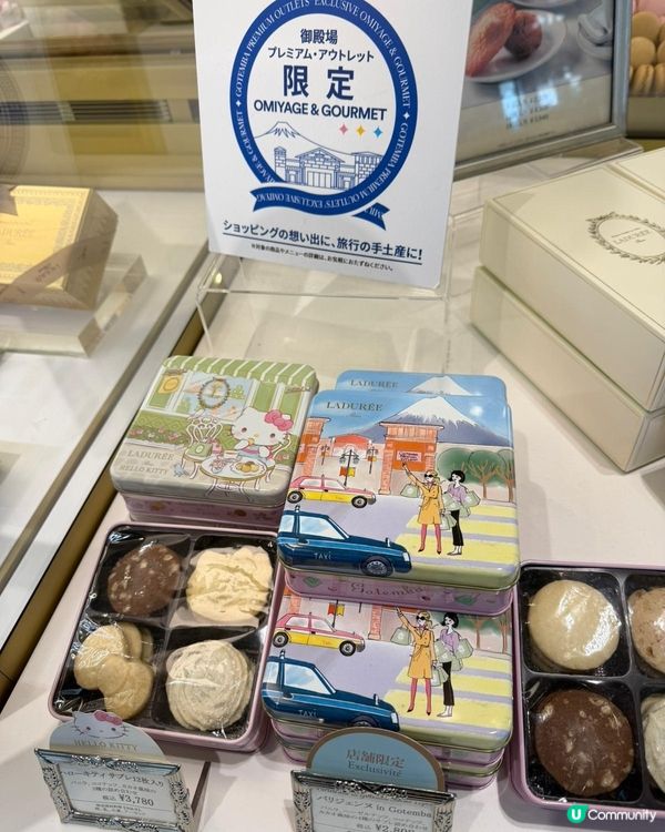  日本手信推介😋🎉🎉🎉