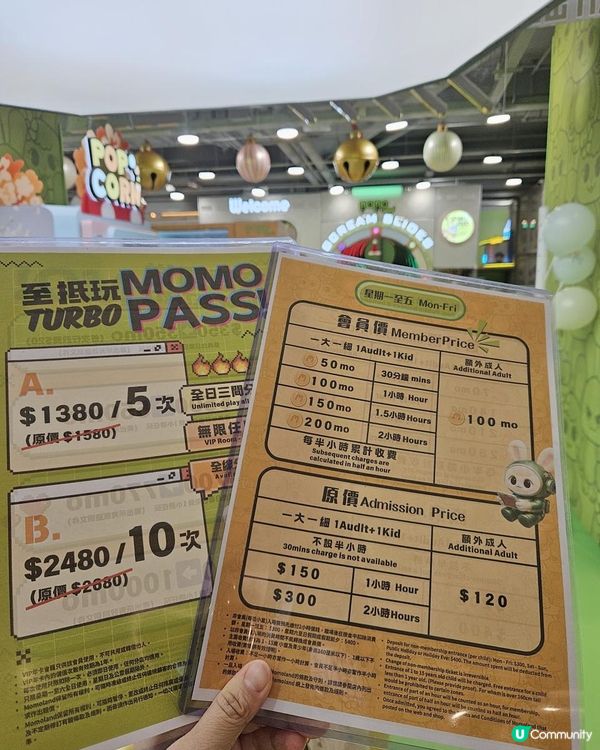 🔮港島區有新Playhouse開咗幕啦‼️