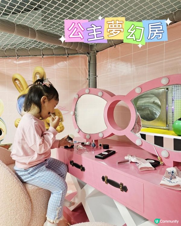 🔮港島區有新Playhouse開咗幕啦‼️