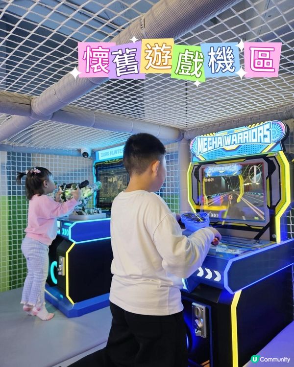 🔮港島區有新Playhouse開咗幕啦‼️