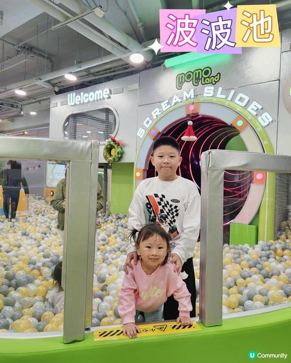 🔮港島區有新Playhouse開咗幕啦‼️