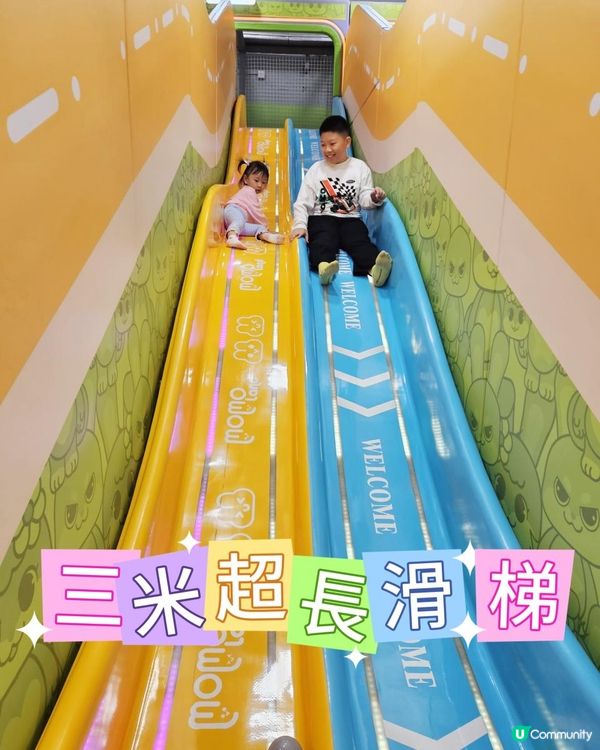 🔮港島區有新Playhouse開咗幕啦‼️