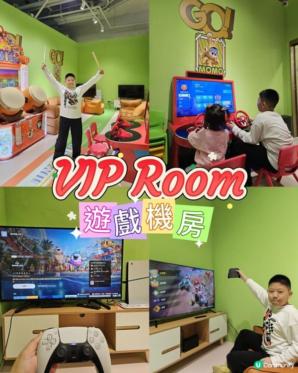 🔮港島區有新Playhouse開咗幕啦‼️