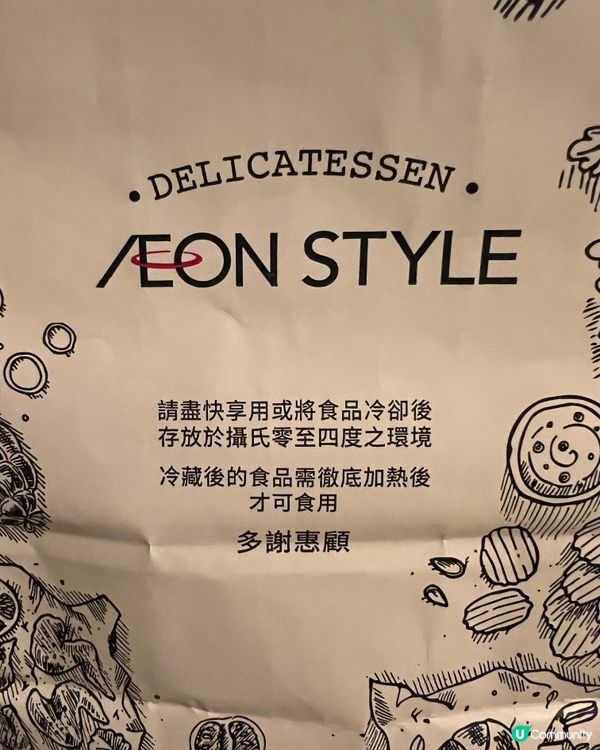 香口荳沙芝麻波