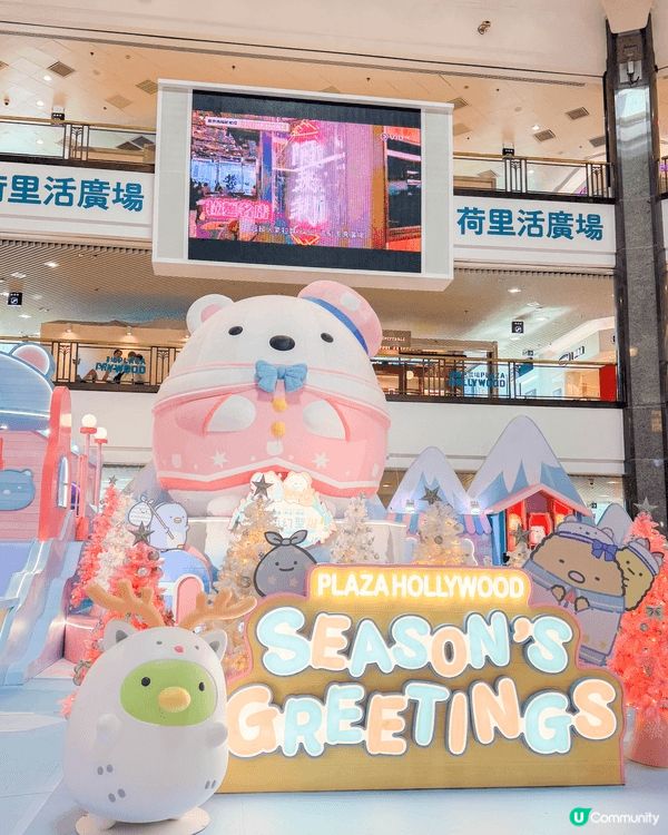 前排去了鑽石山 #荷里活廣場 打卡，那邊已經有聖誕佈置了喔。