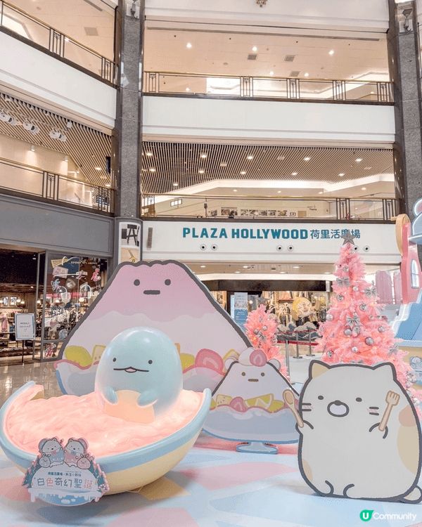 前排去了鑽石山 #荷里活廣場 打卡，那邊已經有聖誕佈置了喔。