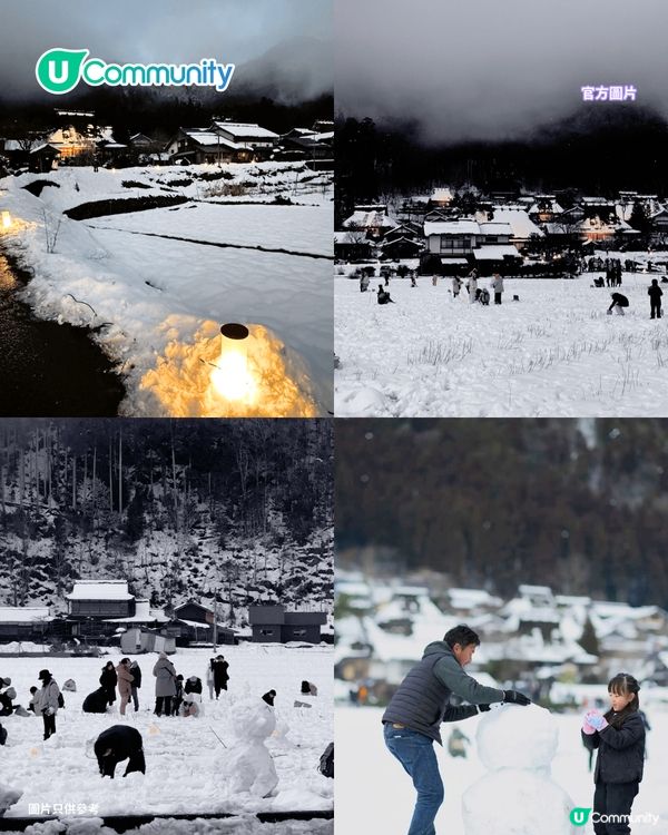 【日本點燈2026】日本8大冬日點燈活動 人生必去白川鄉/白金青池/冬燈廊☃️