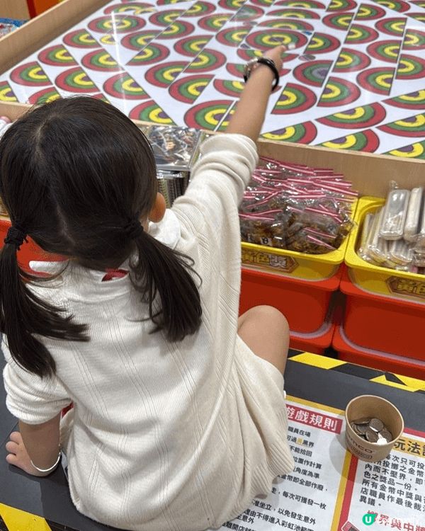 放學後，食飽飯又未夠鐘上興趣班~