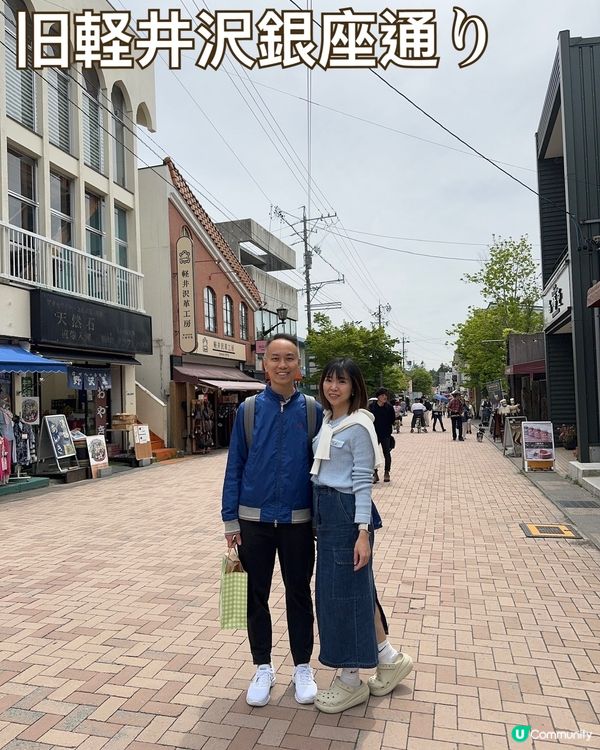 輕井澤一日遊！瀑布、美食、美景 🏞️🍜😍