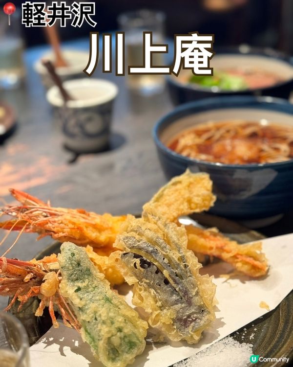 輕井澤一日遊！瀑布、美食、美景 🏞️🍜😍