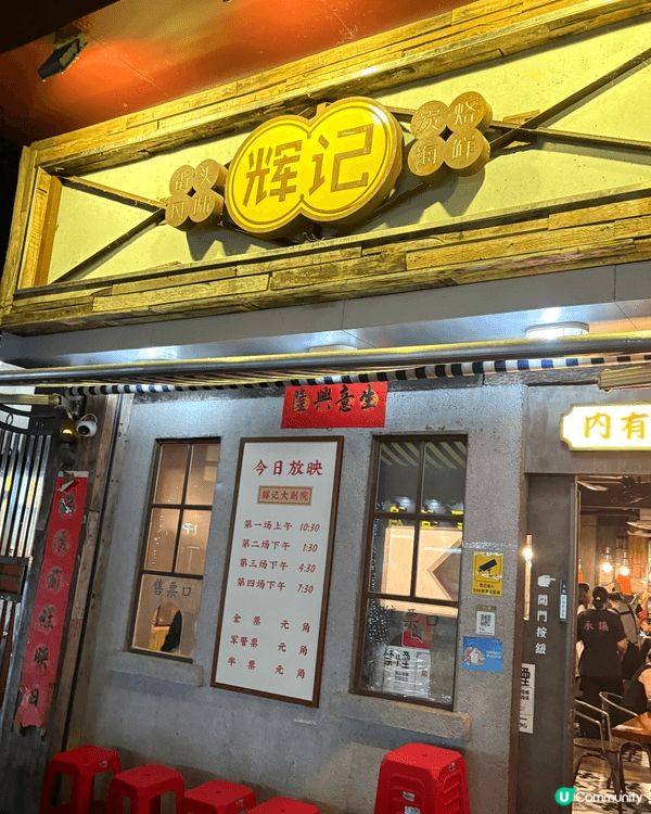 深圳有間專食炭烤海鮮既店好出名🦞