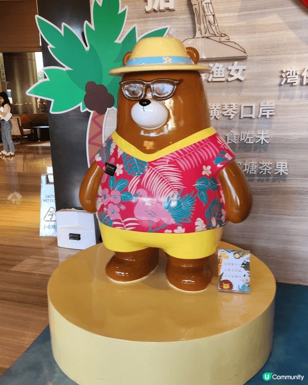 珠海自駕遊體驗 🚗🚗 住宿選擇了珠海華髮·會展行政公寓酒店（...