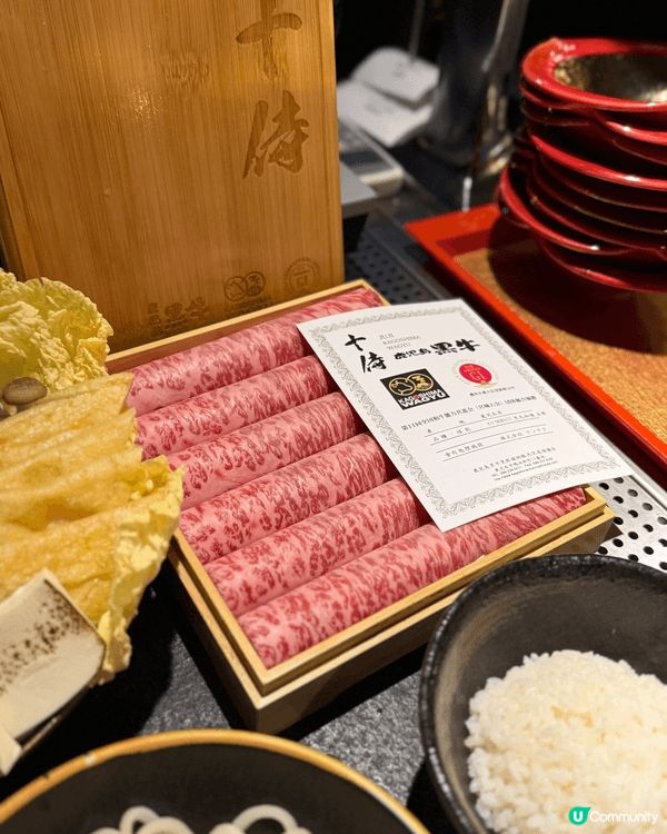 網上看見一家壽喜燒餐廳非常特別