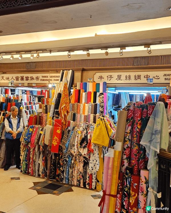 上環西港城 western market 消失的花布街 打卡...