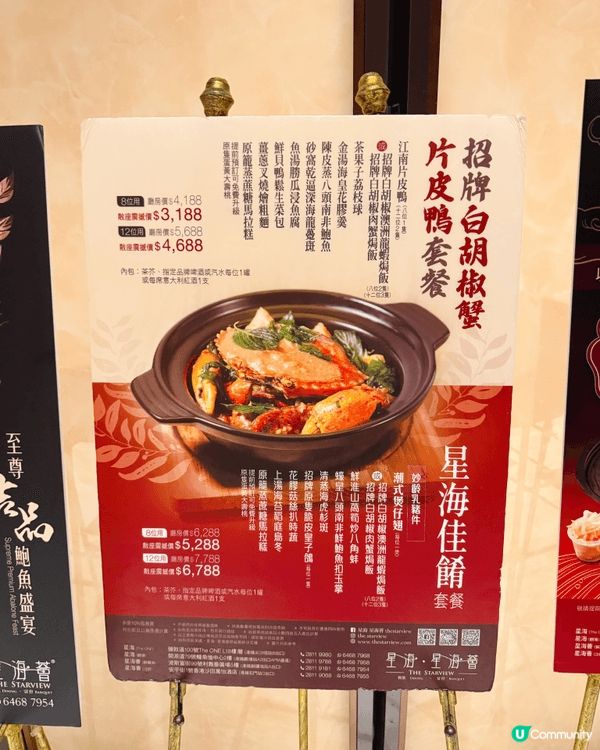 呢排大家都忙忙碌碌，終於抽到一晚同屋企人坐低食飯，去咗銅鑼灣...