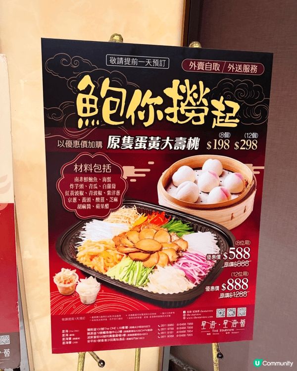呢排大家都忙忙碌碌，終於抽到一晚同屋企人坐低食飯，去咗銅鑼灣...