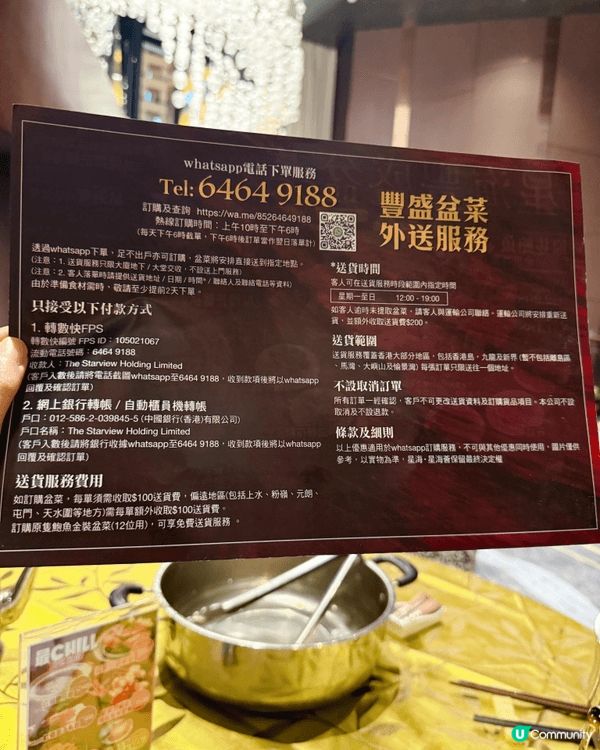 呢排大家都忙忙碌碌，終於抽到一晚同屋企人坐低食飯，去咗銅鑼灣...