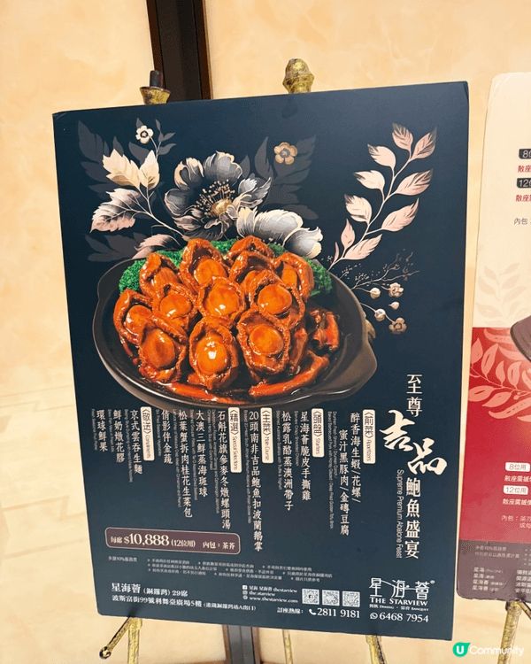 呢排大家都忙忙碌碌，終於抽到一晚同屋企人坐低食飯，去咗銅鑼灣...