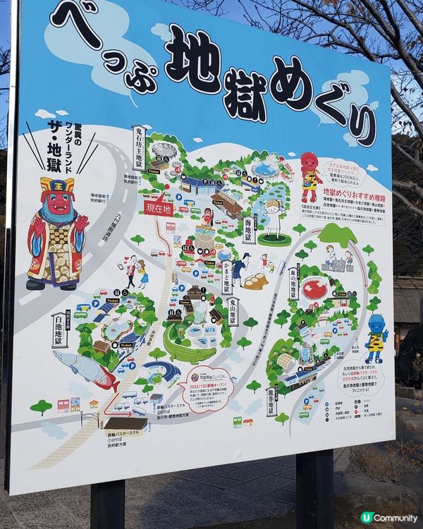 九州福岡，白色大煙霧起溫泉水，熱騰騰浸腳非常爽，酒店亦有溫泉...
