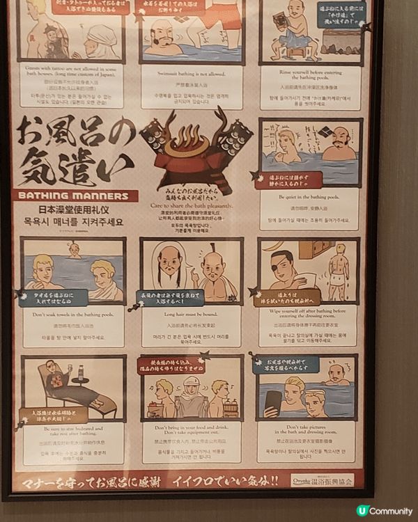 九州福岡，白色大煙霧起溫泉水，熱騰騰浸腳非常爽，酒店亦有溫泉...