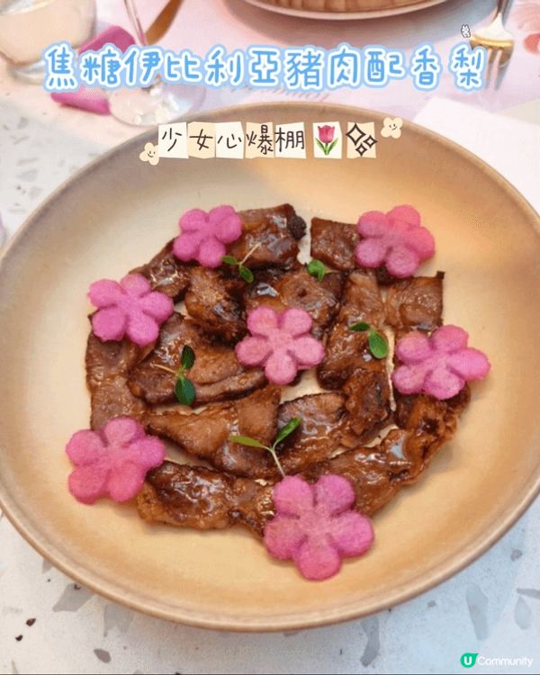 *Tomacado 花廚･Island 生活方式店|顏值與味...