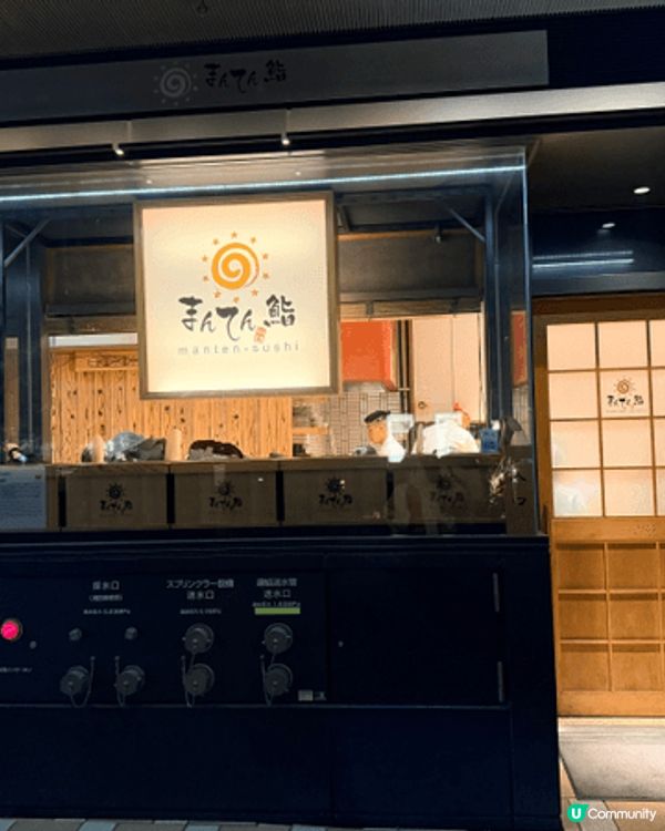 12月初同老公honeymoon,訂左一間喺日本東京既oma...