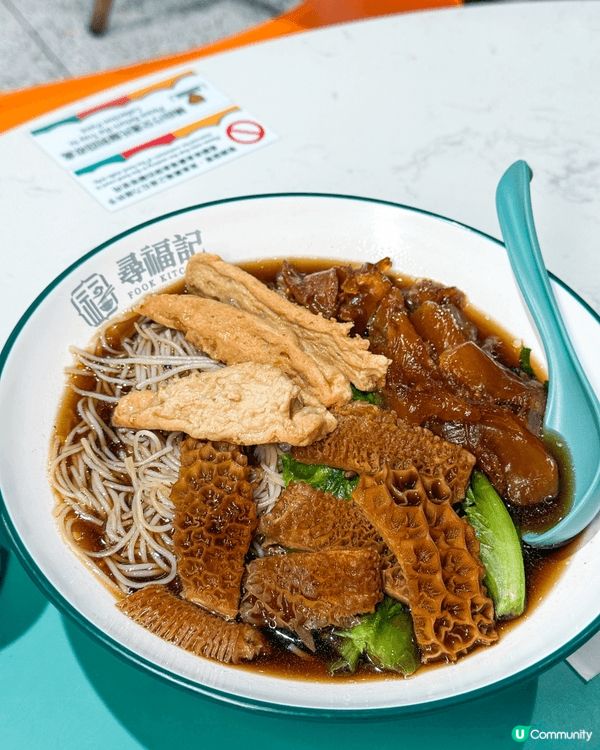 位於置富都會美食廣場的尋福記，開業約 8 個月，雖然身處美食...