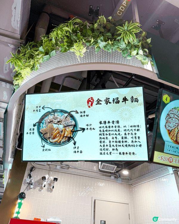 位於置富都會美食廣場的尋福記，開業約 8 個月，雖然身處美食...
