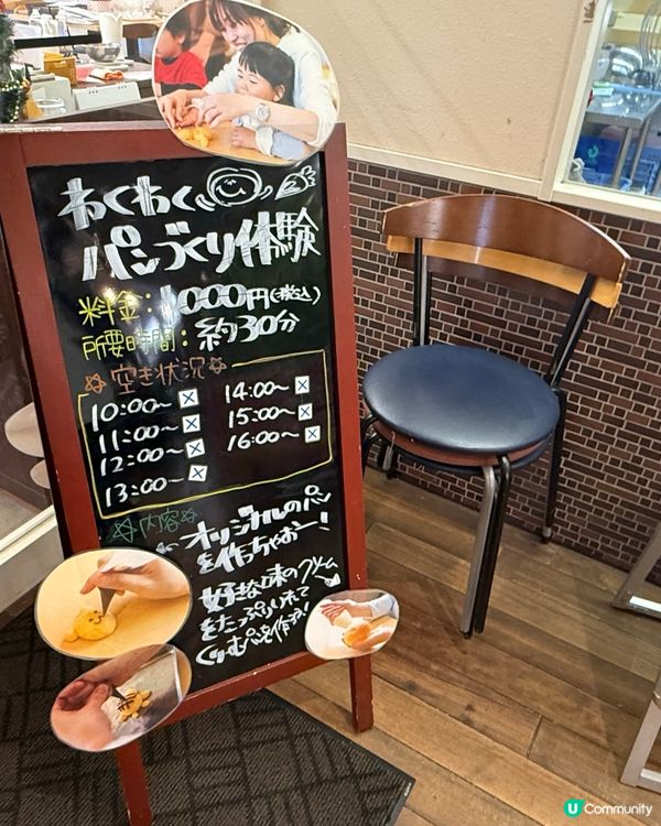 🍞八天堂工場見學：機場旁的親子必玩景點！