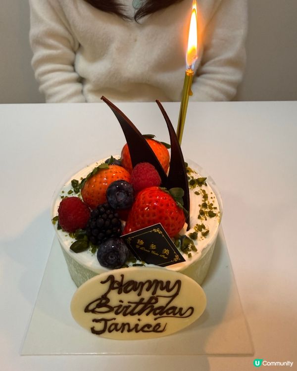 開心果蛋糕😋！珍多美必試！🍰