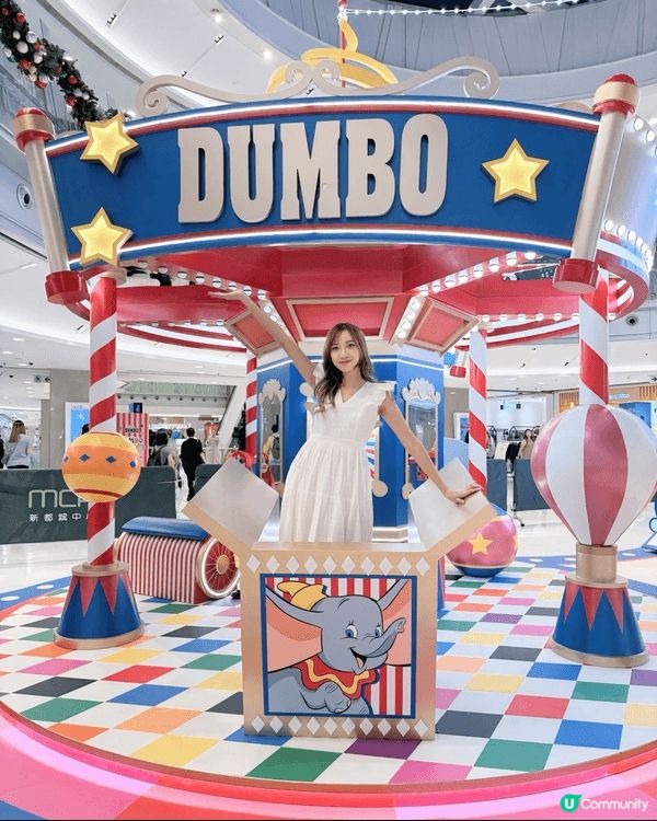 【🎄MCP 新都城中心「Disney Dumbo聖誕飛翔狂想...