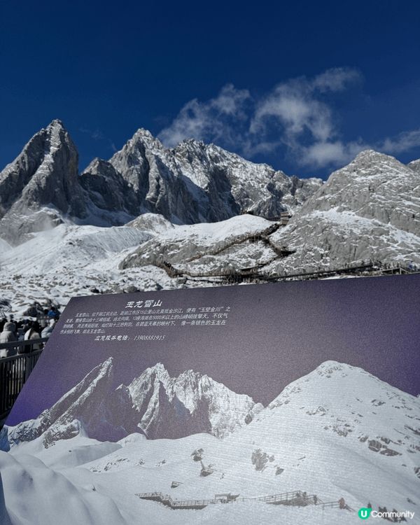 雲南之旅 玉龍雪山，藍月谷 倒影的藍色 很漂亮 天然之美 盡...