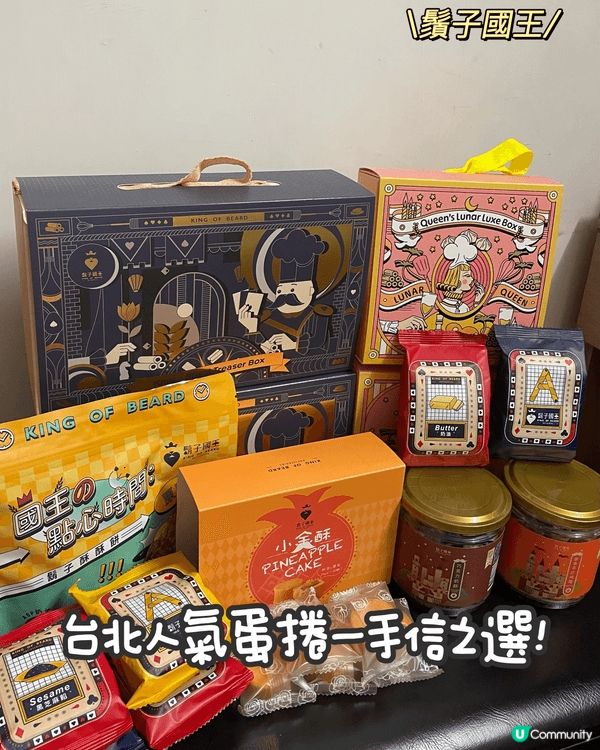 台北西門町必買蛋捲手信✨