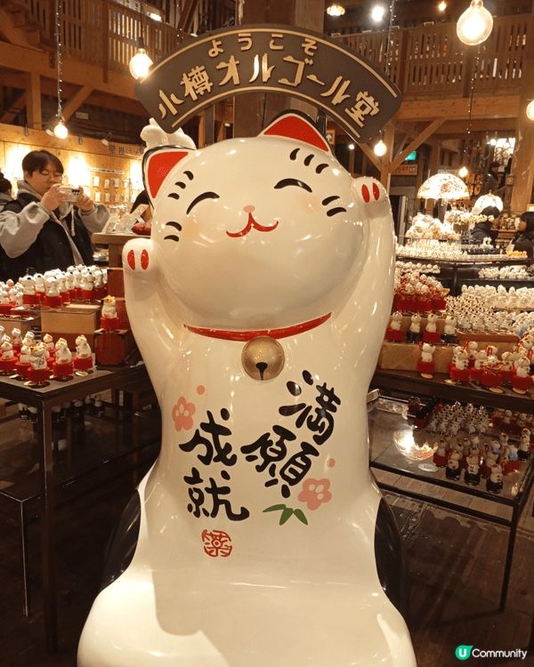 北海道小樽市出名音樂盒。除咗可以親手整獨一無異的音樂盒外，仲...